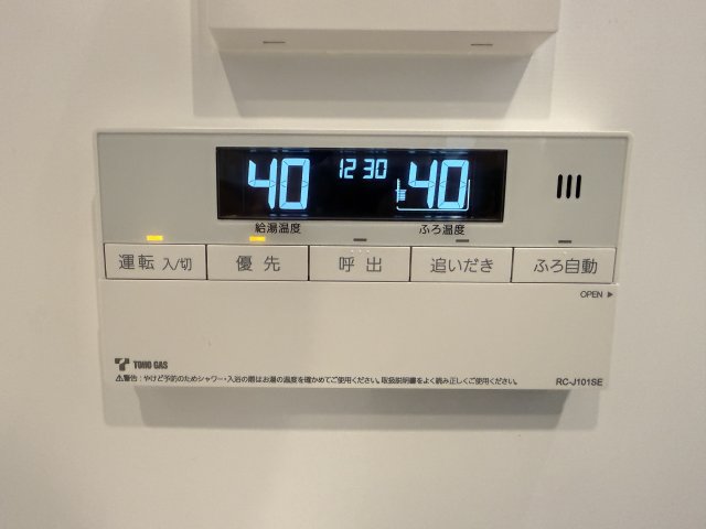 ローレルコート大垣高砂町 402その他設備