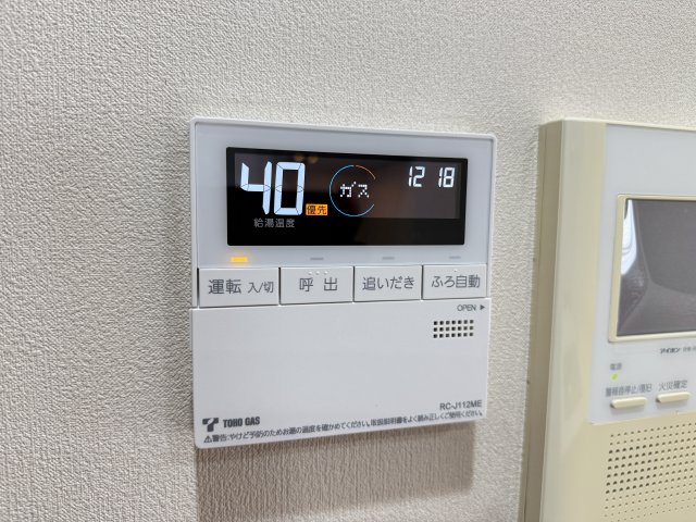 ローレルコート大垣高砂町 402その他設備