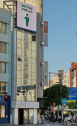フタバビル 4階外観