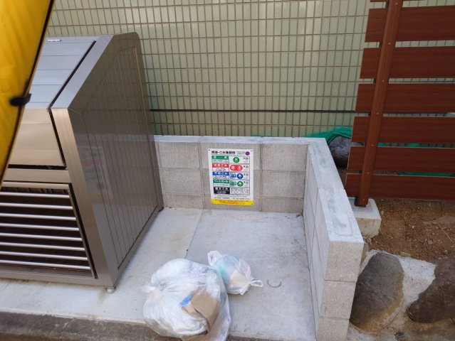 グリーンホームズ粕谷 304その他共用部分