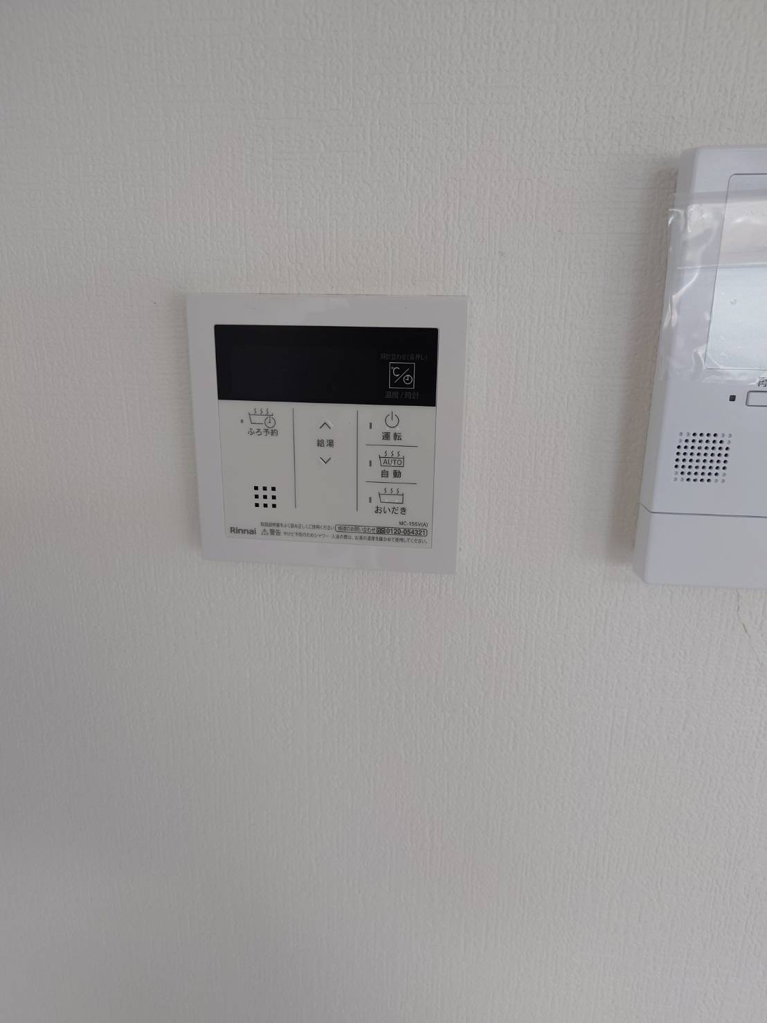 サンライトツチヤ 305その他設備