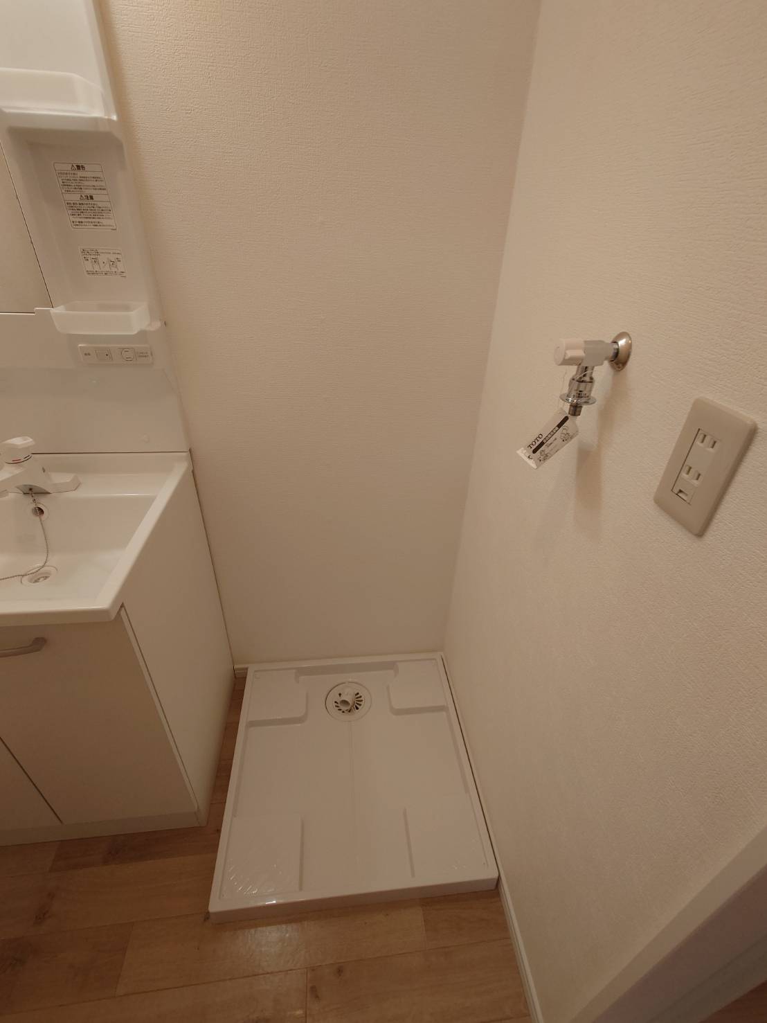 グレイスハイム 103その他設備