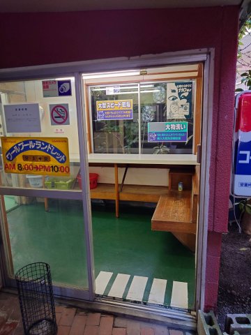 ジュネス荏原 506その他共用部分