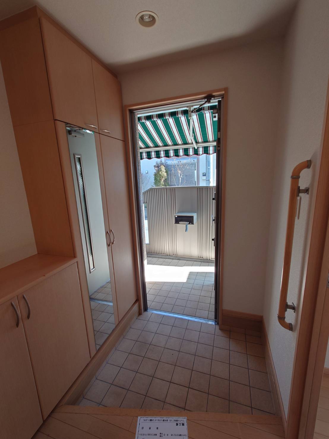 潮見台戸建 1号室玄関