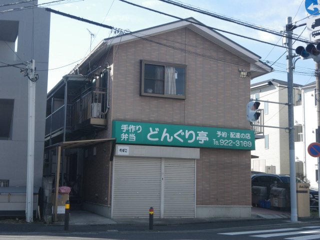 三光ハイツ 20B外観