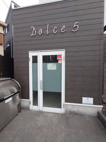 Dolce5 202エントランス