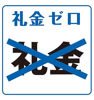 VILLAGE3114 201外観パース