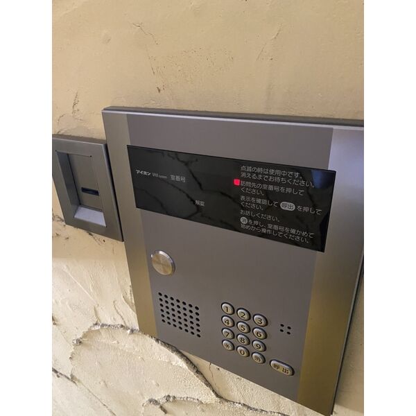 ポラリス 2階その他共用部分