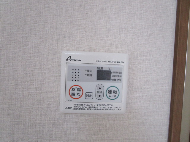 渡辺ハイツ 102号その他設備