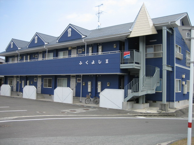 ふくよしⅡ 205外観