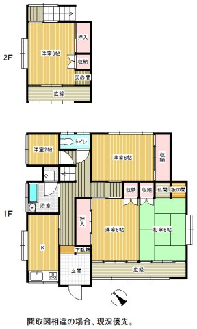 ＫＹ貸家 間取り