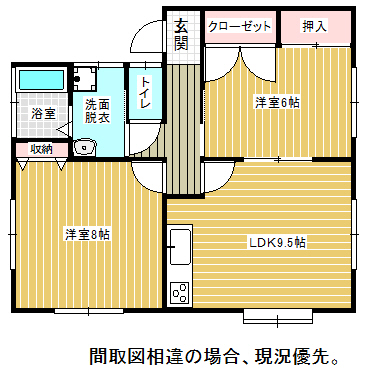 メゾン２１ 101間取り