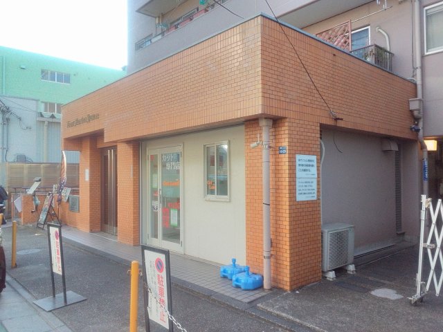 東京都板橋区蓮根２丁目 1階外観