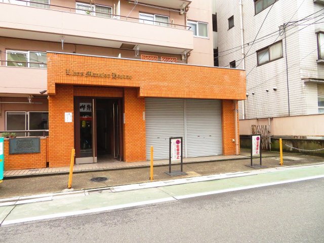 東京都板橋区蓮根２丁目 1階外観