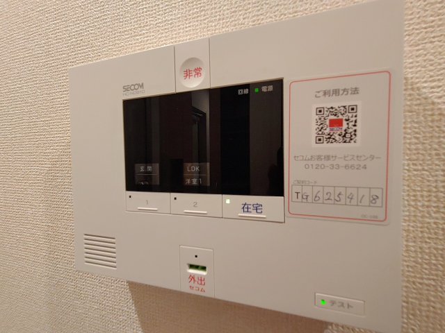 WhiteOak 2階セキュリティ
