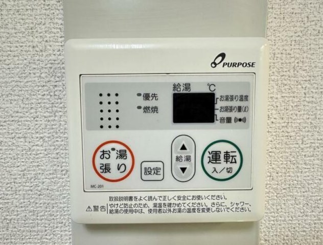 東京都杉並区井草１丁目 2階その他設備