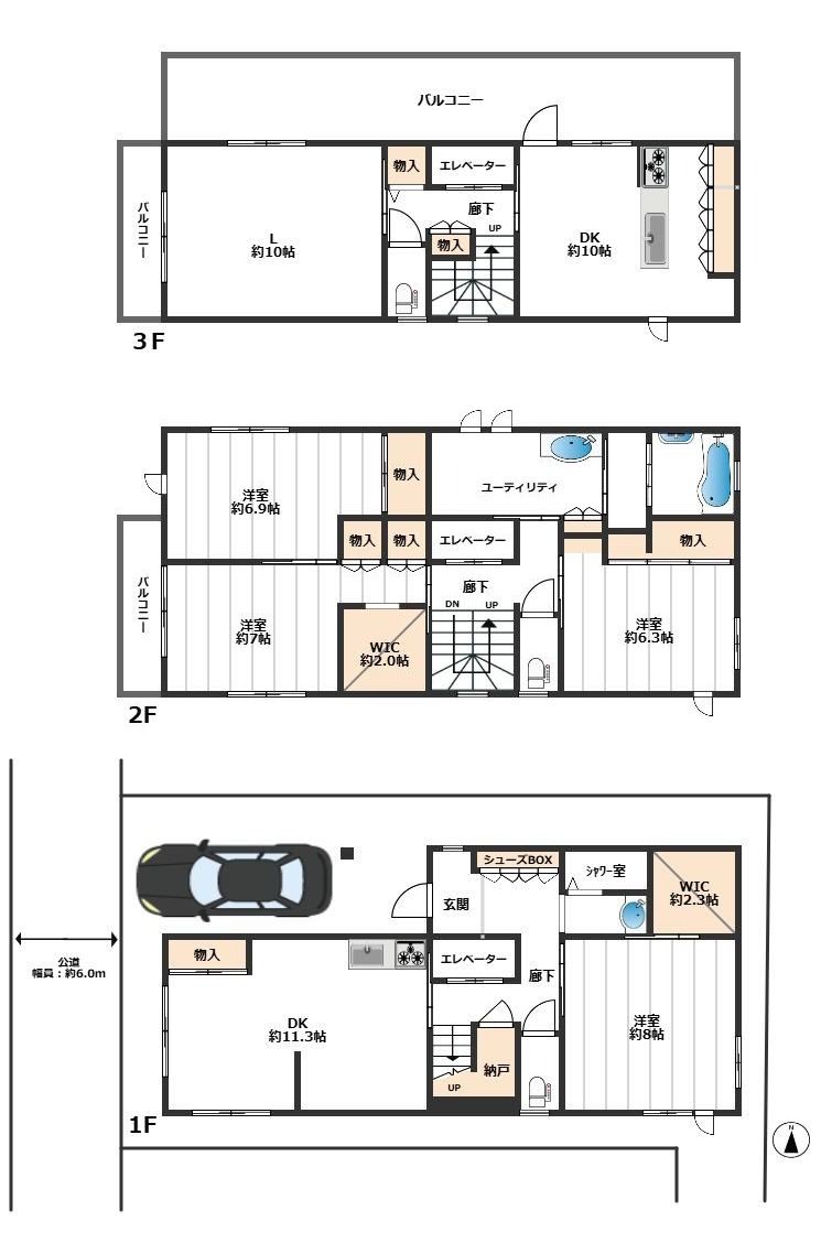 板橋区高島平1丁目戸建て間取り