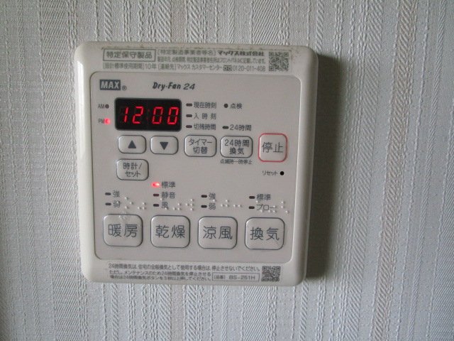 売家（姫戸町姫浦）7DK+倉庫 その他設備