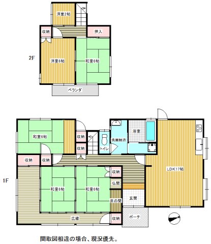 売家（三角町波多/古氷）6ＬＤＫ 間取り