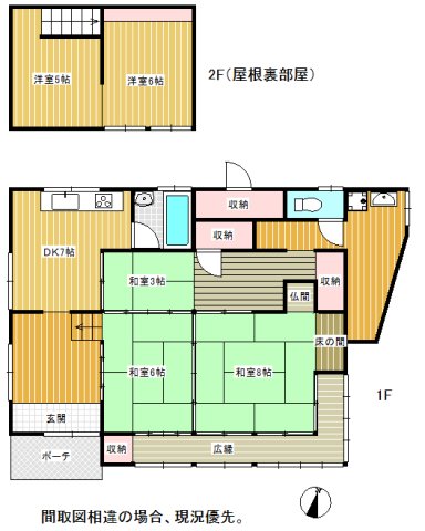 売家（大矢野町中/柳）5ＤＫ 間取り